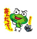 かえるん太くん（個別スタンプ：24）