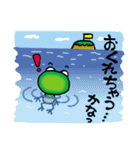 かえるん太くん（個別スタンプ：34）