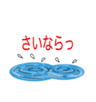 水面の表現者達（個別スタンプ：26）