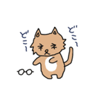 目がネなめがねこ（個別スタンプ：16）