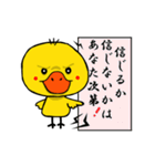 Duckling（個別スタンプ：20）