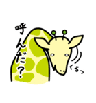 キリンづくし（個別スタンプ：12）