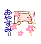 こぐま姉妹（個別スタンプ：21）