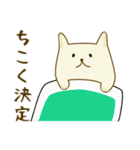 ユーモアな日常ねこスタンプ（個別スタンプ：9）