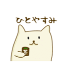 ユーモアな日常ねこスタンプ（個別スタンプ：15）