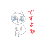 落書きねこ（個別スタンプ：4）