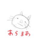 落書きねこ（個別スタンプ：21）