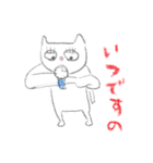 落書きねこ（個別スタンプ：34）