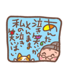 よかよかばぁちゃん（個別スタンプ：14）