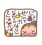 よかよかばぁちゃん（個別スタンプ：17）