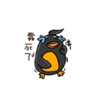 Penguin (Love-U Taiwan)（個別スタンプ：26）