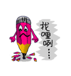 Pencil Life（個別スタンプ：19）