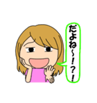 日常女子（個別スタンプ：30）