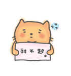 A Lazy Cat (Chinese Ver.)（個別スタンプ：11）