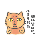 A Lazy Cat (Chinese Ver.)（個別スタンプ：17）