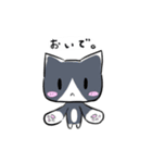 ふにゃねこスタンプ（個別スタンプ：33）