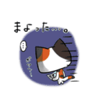 ふにゃねこスタンプ（個別スタンプ：35）