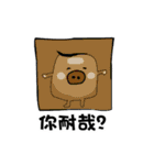 susanmh38-1（個別スタンプ：36）