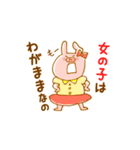 えばりんブー（個別スタンプ：36）