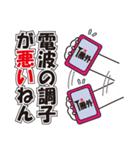 関西弁のポンタ ver.2（個別スタンプ：29）