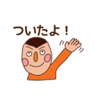 パケこさんのスタンプ！3（個別スタンプ：20）