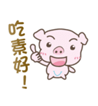 Hi Vegan -Happy Animal Planet- Greetings（個別スタンプ：32）