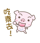 Hi Vegan -Happy Animal Planet- Greetings（個別スタンプ：37）