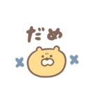 ぽっちゃりくまくん（個別スタンプ：4）