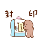 あまーいスタンプ（個別スタンプ：36）