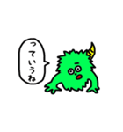 ライオンとモンスター（個別スタンプ：17）