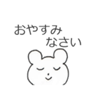 敬語しろくま（個別スタンプ：6）