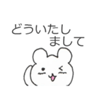 敬語しろくま（個別スタンプ：10）