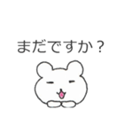 敬語しろくま（個別スタンプ：38）