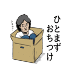 超・勝ち組スタンプ（個別スタンプ：13）