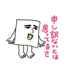 四角形△（個別スタンプ：35）