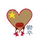 Love Hero and you（個別スタンプ：13）