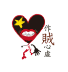 Love Hero and you（個別スタンプ：32）