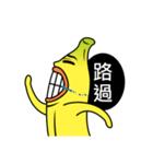 Banana Life 2（個別スタンプ：24）