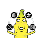 Banana Life 2（個別スタンプ：36）