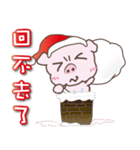 Merry Christmas ＆ Happy New Year！（個別スタンプ：19）