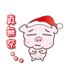 Merry Christmas ＆ Happy New Year！（個別スタンプ：31）