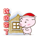 Merry Christmas ＆ Happy New Year！（個別スタンプ：40）