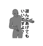 名前は、まだ無い6。（個別スタンプ：2）