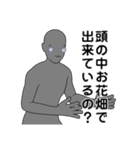 名前は、まだ無い6。（個別スタンプ：10）