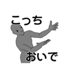 名前は、まだ無い6。（個別スタンプ：28）