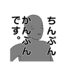 名前は、まだ無い6。（個別スタンプ：40）