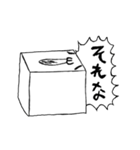 ハードコアとうふ（個別スタンプ：14）