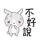 OK Bunny（個別スタンプ：2）