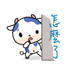 I AM A COW（個別スタンプ：2）