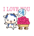 I AM A COW（個別スタンプ：8）